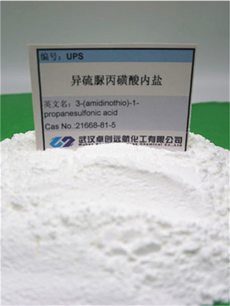 3amidinothio1propanesulfonic acid UPS 21668815 cidic copper plating