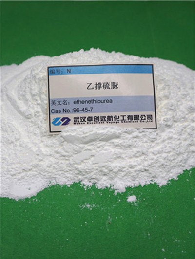 Ethenethiourea N 96457 brightening agent for copper plating