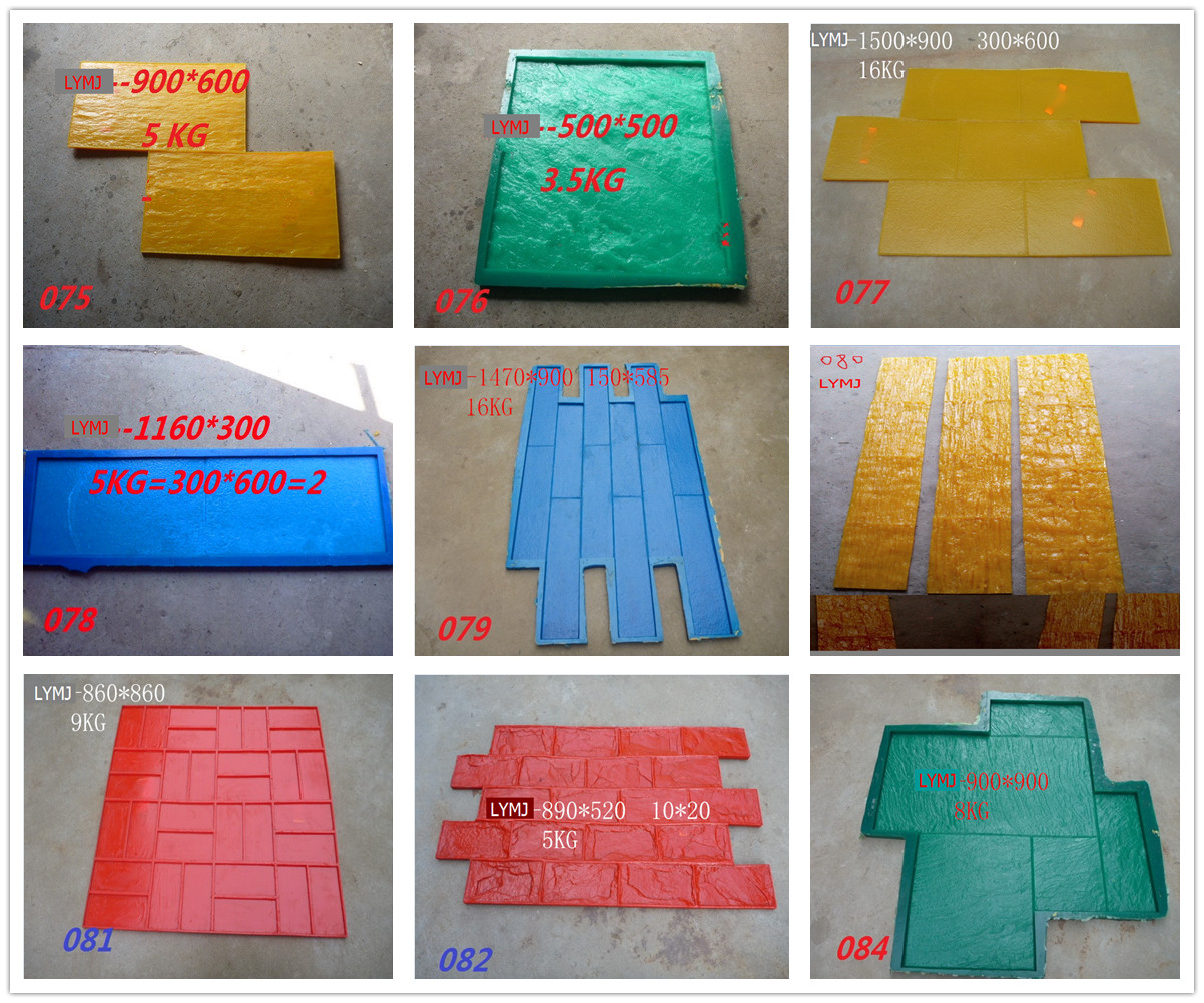 Stamped Concrete Molds for Flooring India