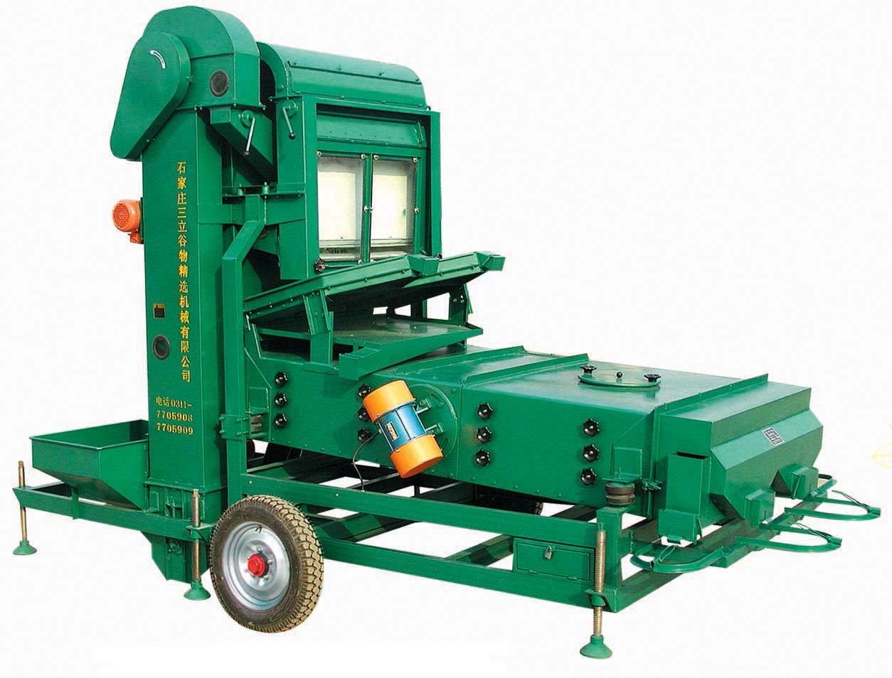 5XZC5BX seed processing machine