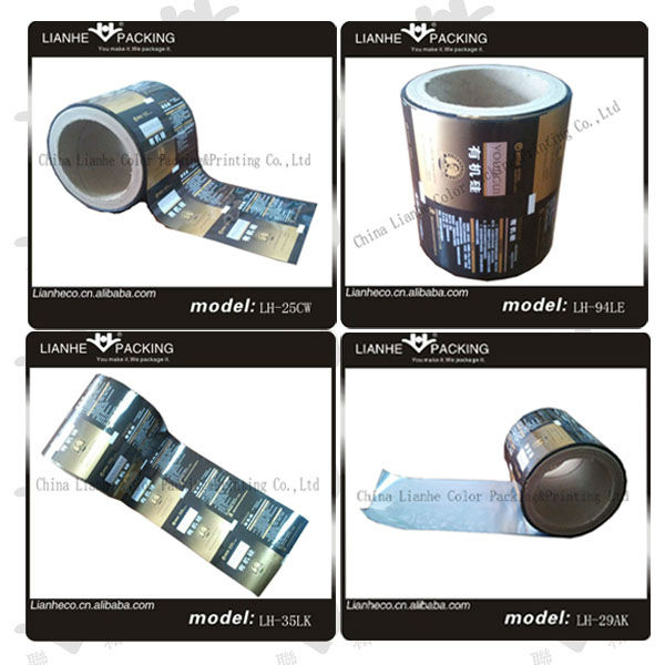 The beautiful lotion packing aluminum pouch The beautiful lotion packing aluminum pouch