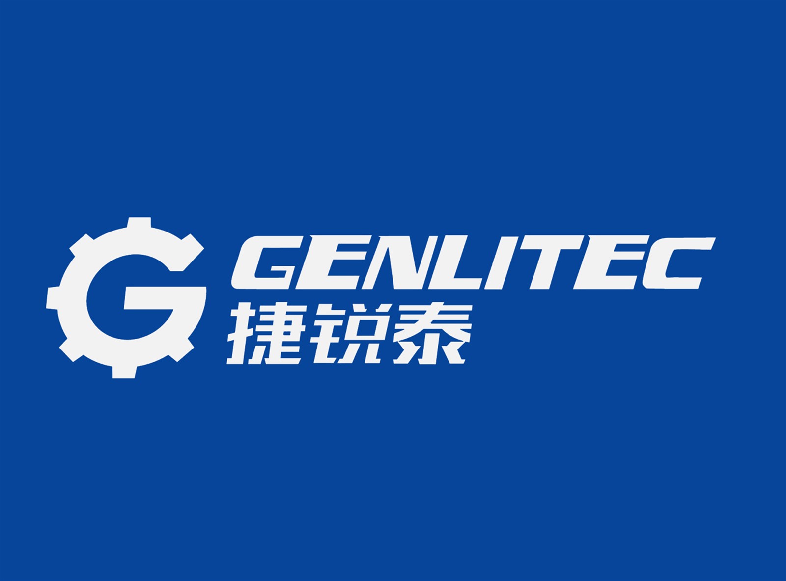 Genlitec (Fuzhou) Power Equipment Co., Ltd.