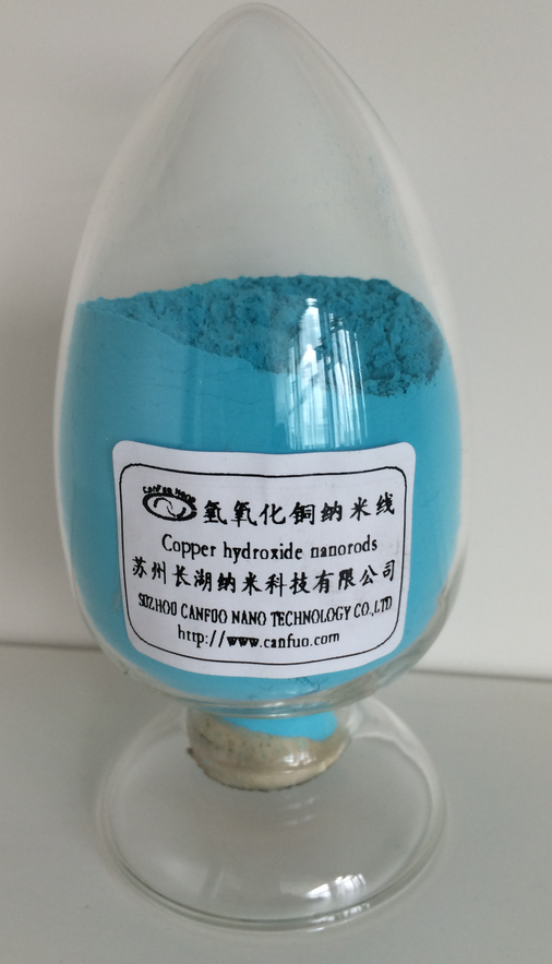 Nanocupric hydroxide