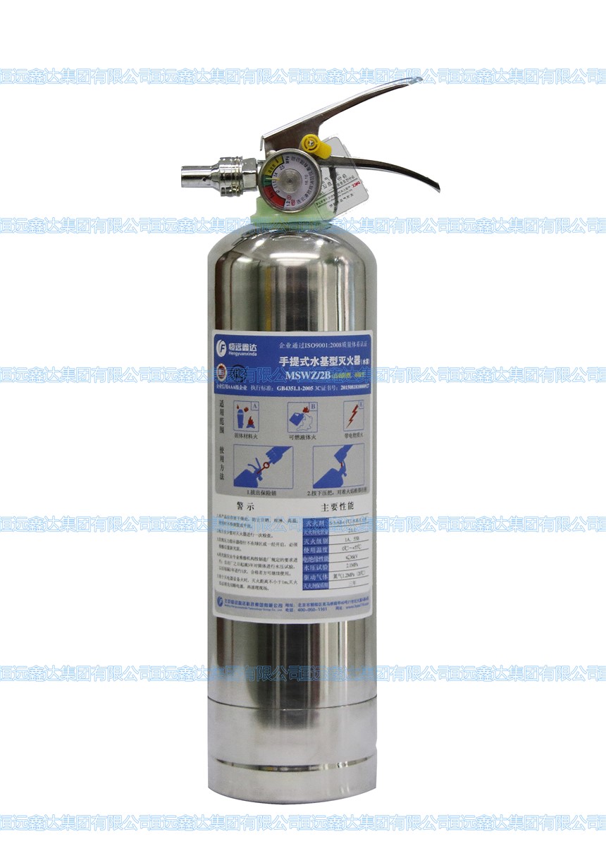 Portable Waterbased Fire Extinguisher water mist
