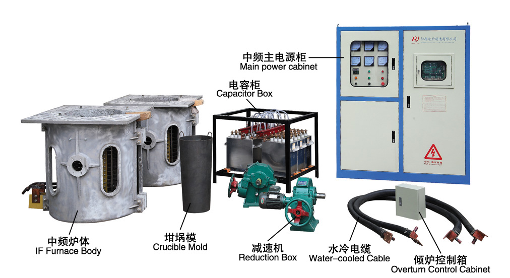 3000kg continuous casting machine