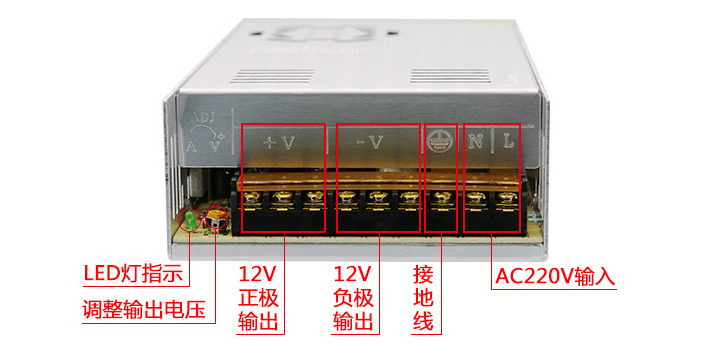 12V30A360W Switching power supply
