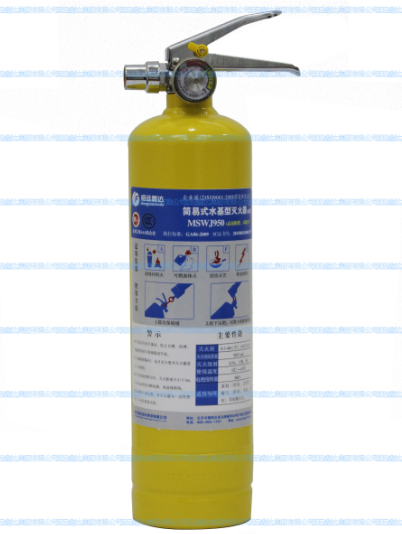MSWJ950 Simple Waterbased Fire Extinguisher 950ml