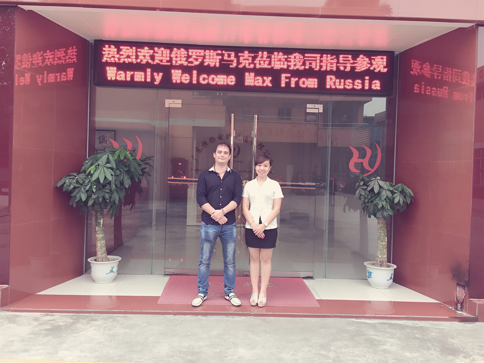 5T3000KWIntermediate Frequency Melting Furnace For Stainless Steel