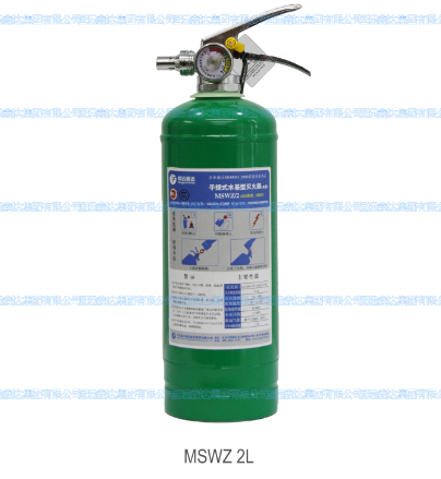 Portable water mist fire extinguisher 2L