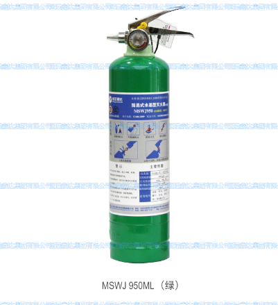 950ml Waterbased fire Extinguisher with cheap price
