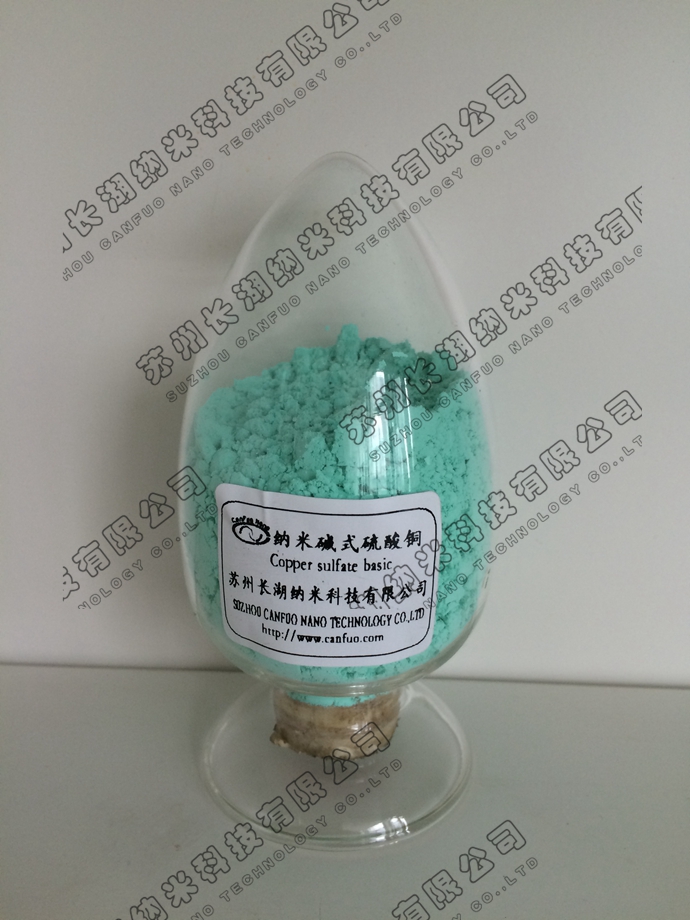 Copper Sulfate Basic