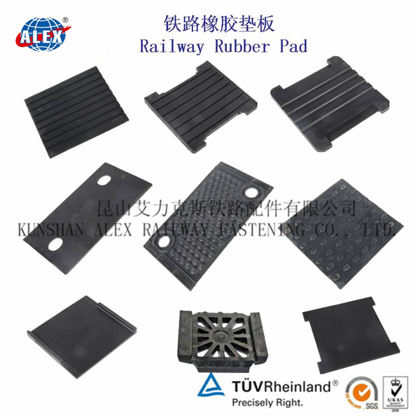 Railway Rubber Pads