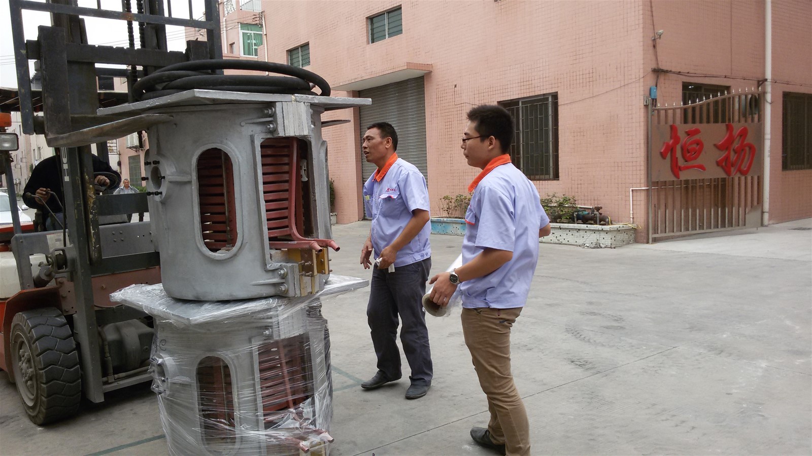 Aluminum Shell Melting Induction Furnace 250kg
