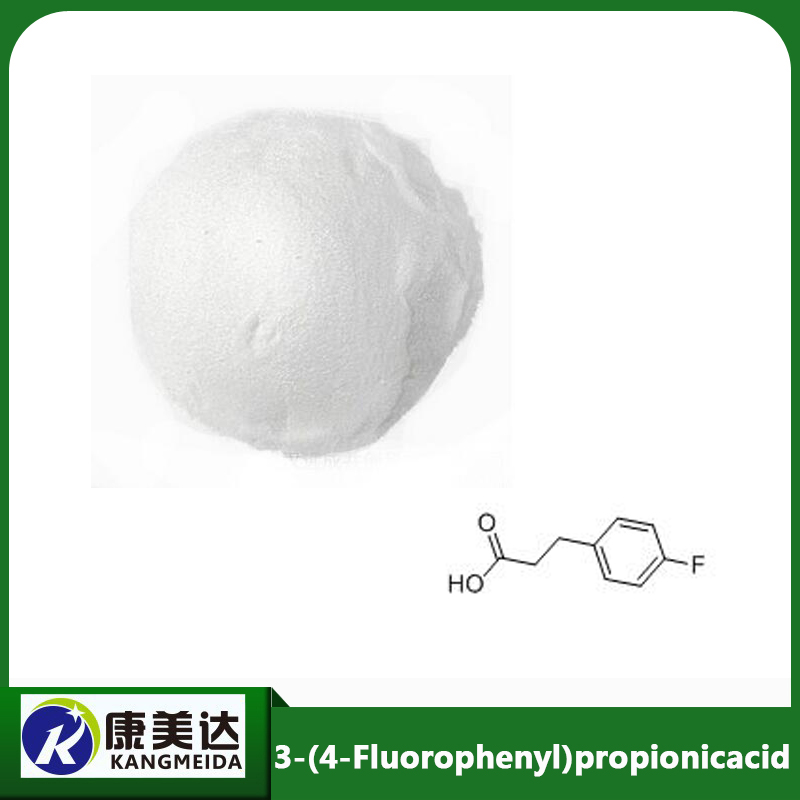 intermeditade 34Fluorophenylpropionic acid