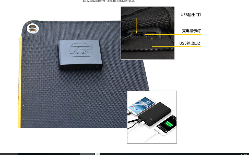 Solar Charger GS13BF