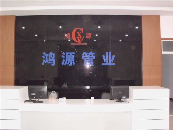 Hebei Hongyuan Pipe Industry Group Co., Ltd.