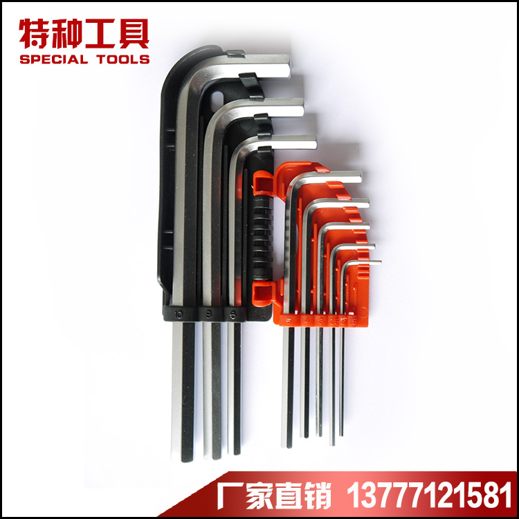 Hex Key Wrench