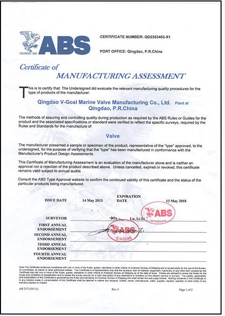 JIS Marine Valve VGoal Marine Valve Cast Iron Gate Valve 16K 50A JIS F7369