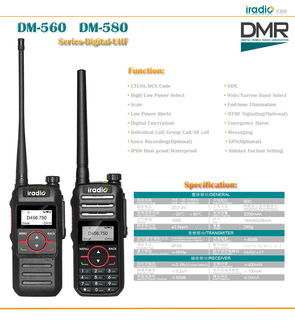 DM580 DMR with encryption two way radios waterproof walkie talkie
