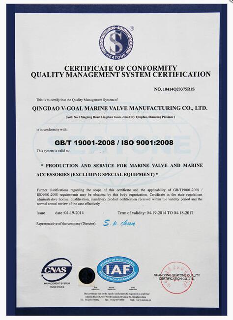 JIS Marine Brass F7371 5K20A Swing Check Valve