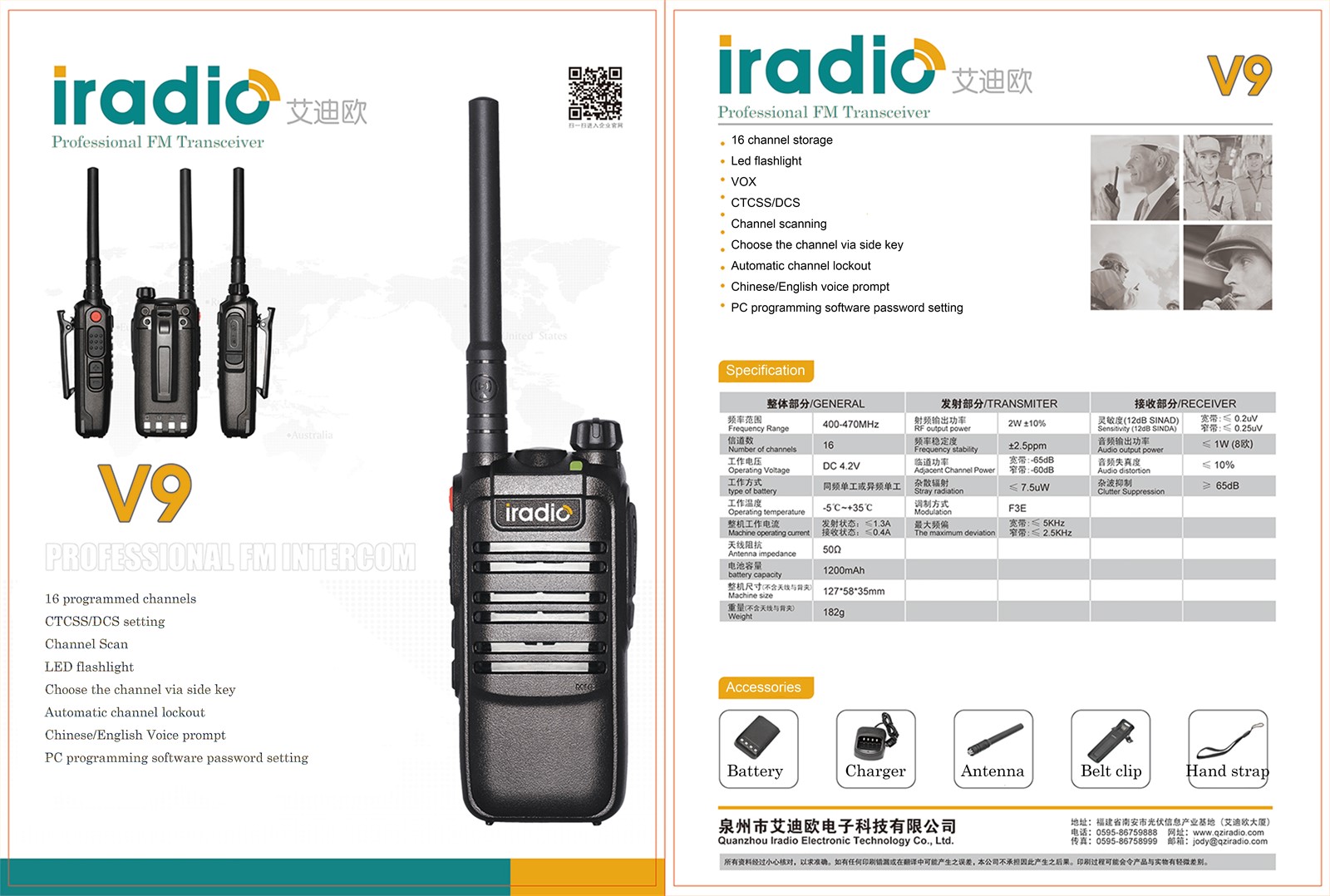 mini two way radios V9 cheap FRS462467mhzPMR446mhz