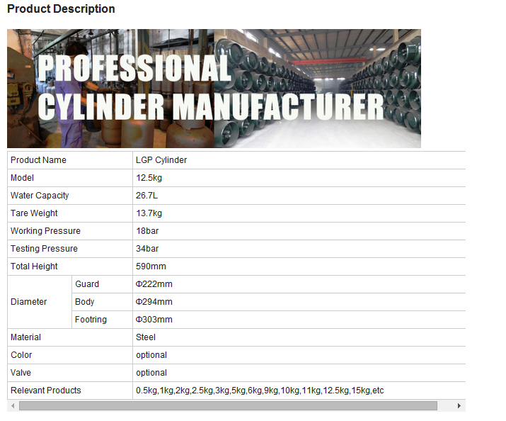 Factory Supply Africa Kenya 125kg Portable Home Cook LPG Gas Cylinder LPG Gas Tank LPG Gas Bottle