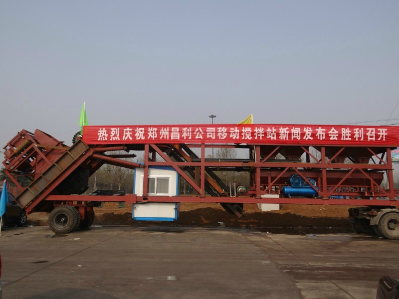 High Efficiency Mobile Concrete Batching Plant for Road and Bridge