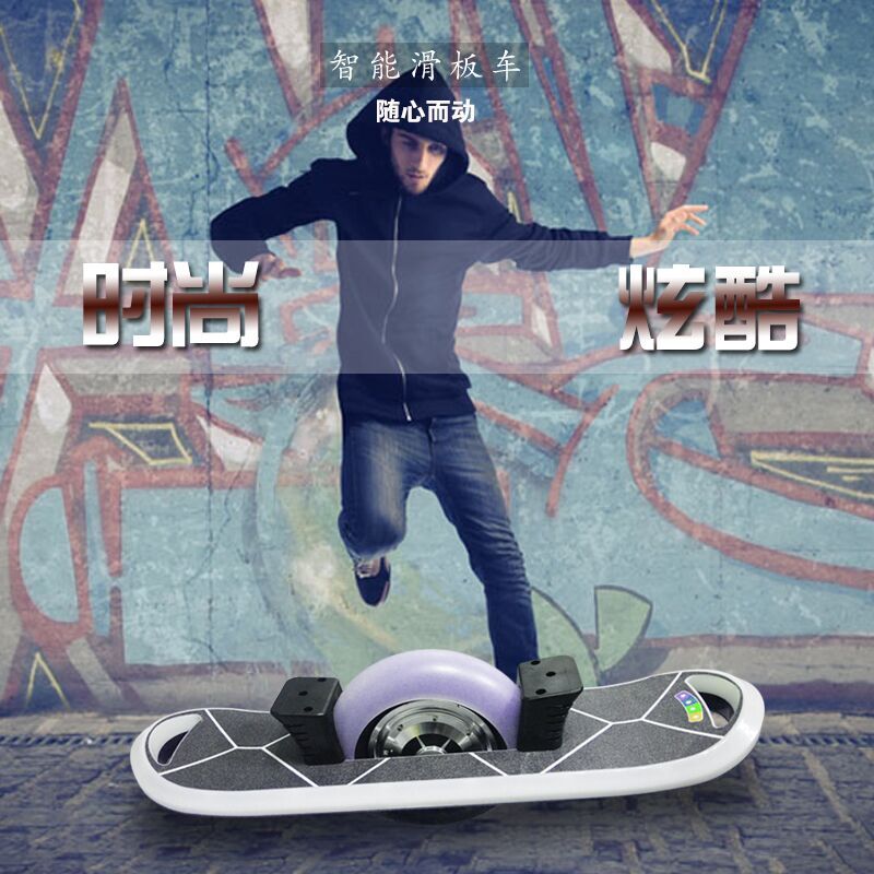 One Wheel Smart Electric Mobiltiy Scooter Skateboard