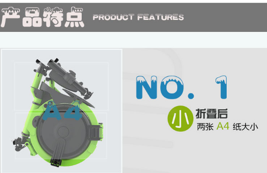 QQ Smart Folding E scooter