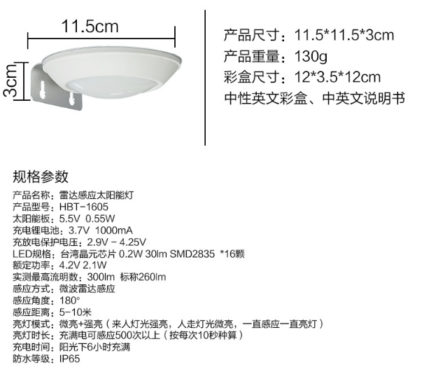 Solar LED light HBT 1501