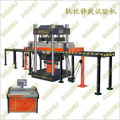 YAW500B computer control electronic hydraulic servo concrete sleeper static loading testing machine