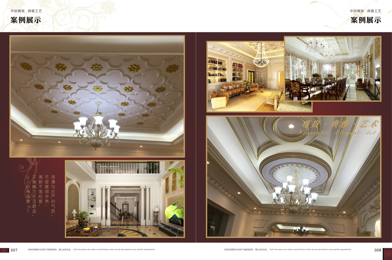 Polyurethane Pu Ceiling Medallions Wall Decoration From China