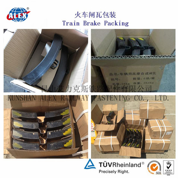 Brake Pads Brake ShoesBrake Blocks for Railway fastening system