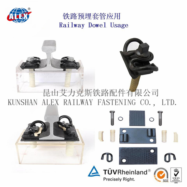 Plastic dowelplastic sleeve for rail fasteners