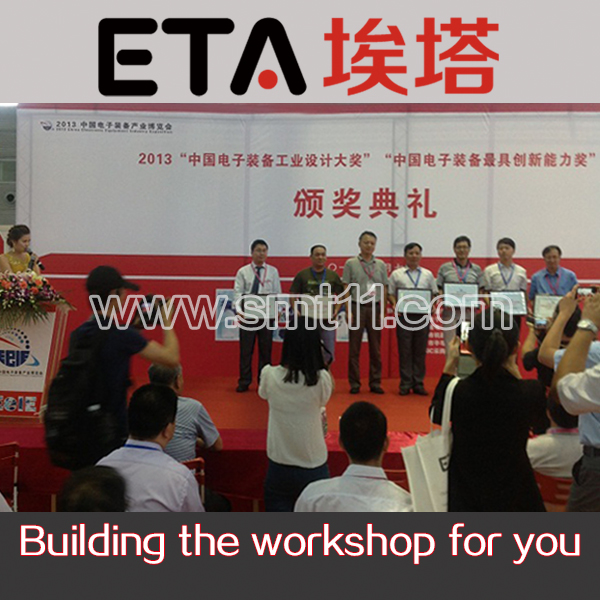 Reflow Oven for SMT Soldering E8