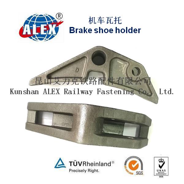 Train Locomotion brake