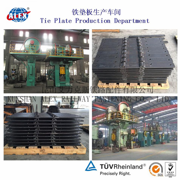 QT45010 Railway Tie Platesrail base plate