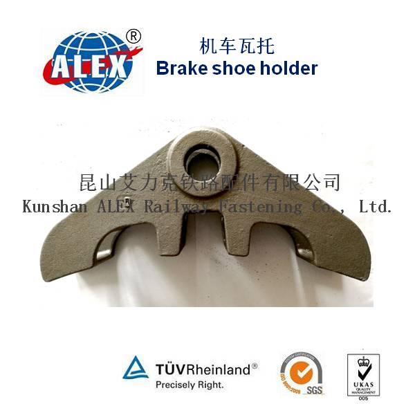 Railway Brake Shoe Head Casting