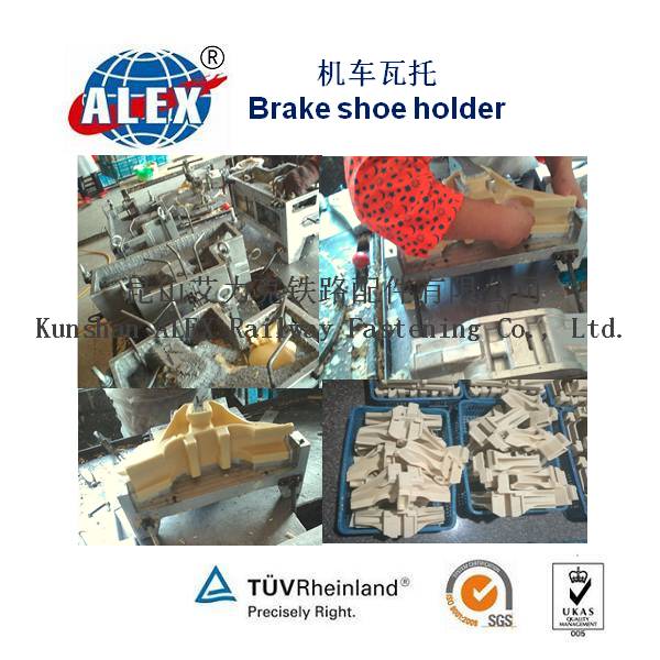 Railway Brake Shoe Head Casting