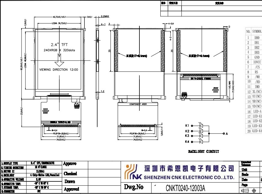 24 240x320 SPI TFT LCD 816 bit parallel interface Display Module