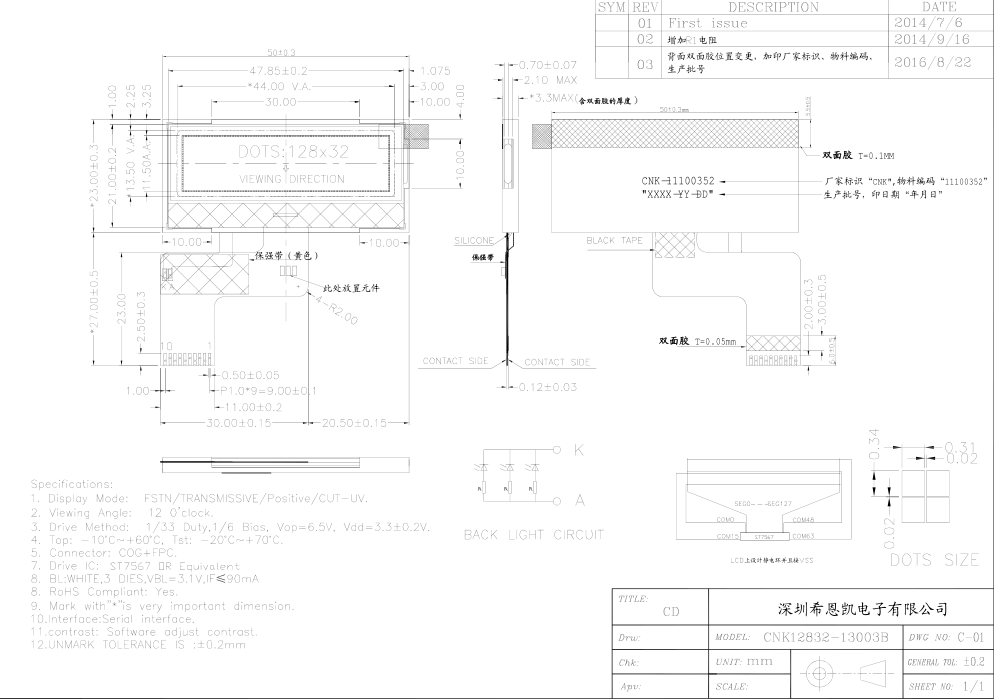 12832 Graphic LCD Module Display LCM Display