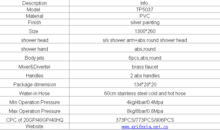 New Modern Design Bathroom Classic Adjustable Shower Arm Massage Shower Panel