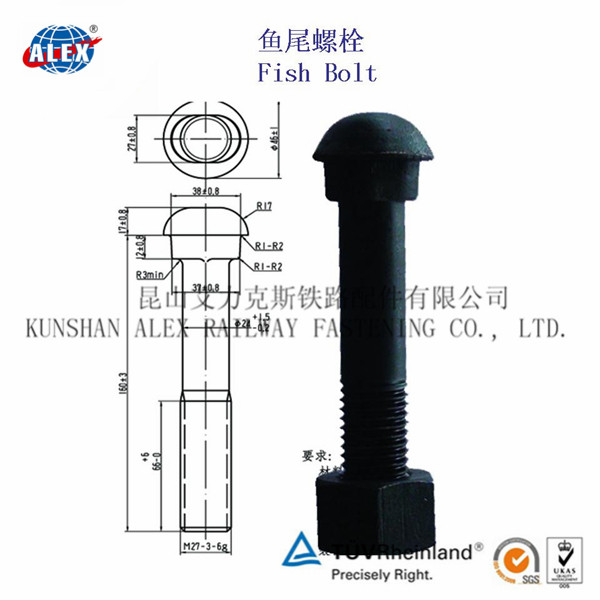 Fish BoltFishplate BoltFish Plate Bolt