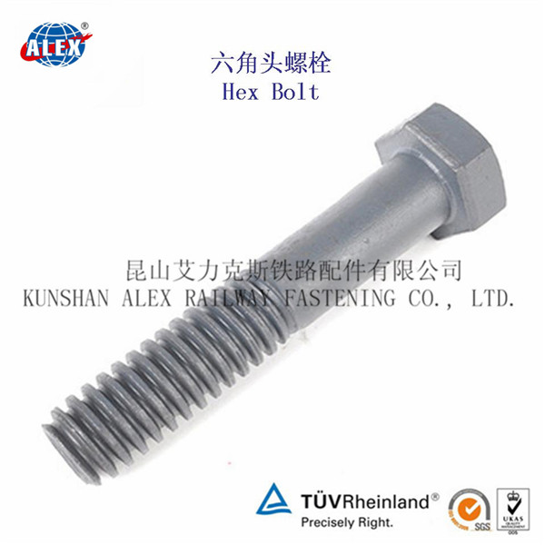 Hex BoltHexagon BoltFlange Bolt