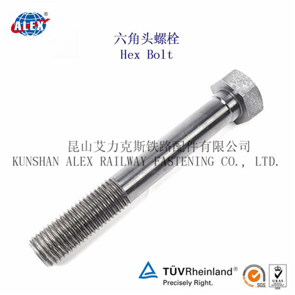 Hex BoltHexagon BoltFlange Bolt