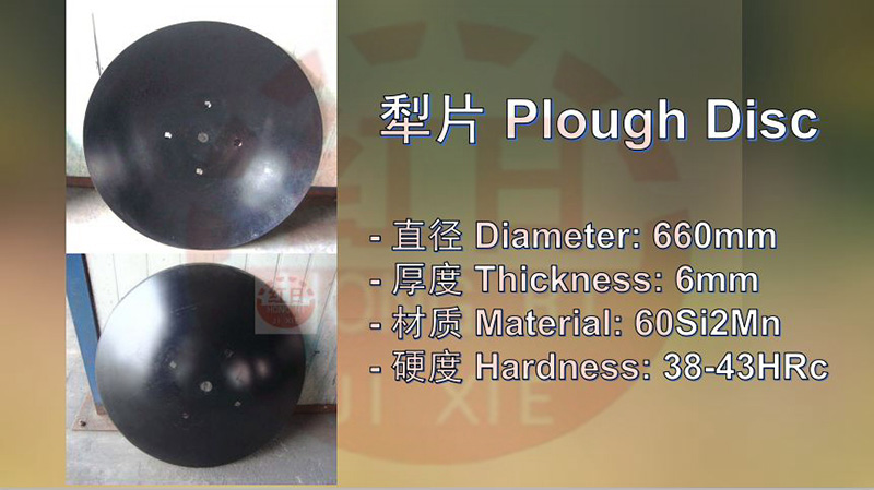 Mounted Tractor Disc Angle Adjustable Disc Plough
