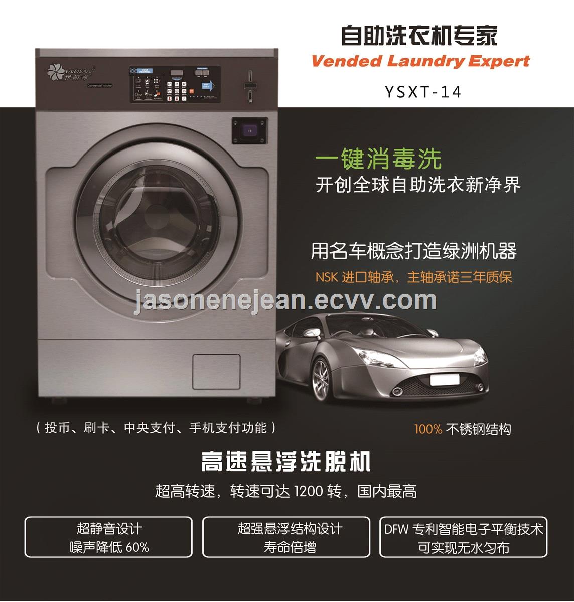 New coin oprated washing machine