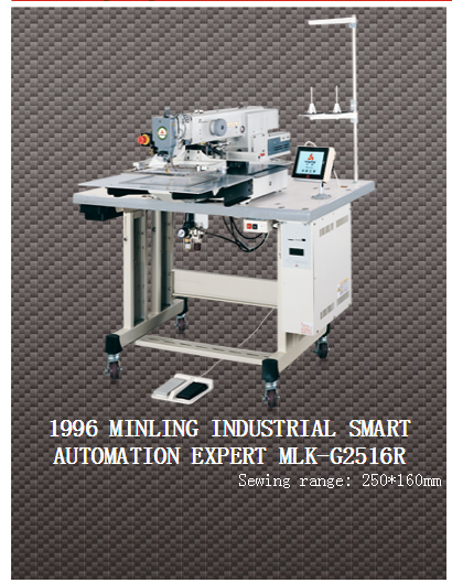 MLKG2516R AUTOMATIC INDUSTRIAL SEWING MACHINE