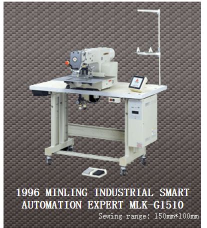 MLKG1510 INDUSTRIAL SMART AUTOMATION EXPERT SEWING MACHINE