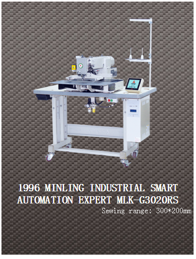 MLKG3020RS SingleNeedle Flat Seam Sewing Machine